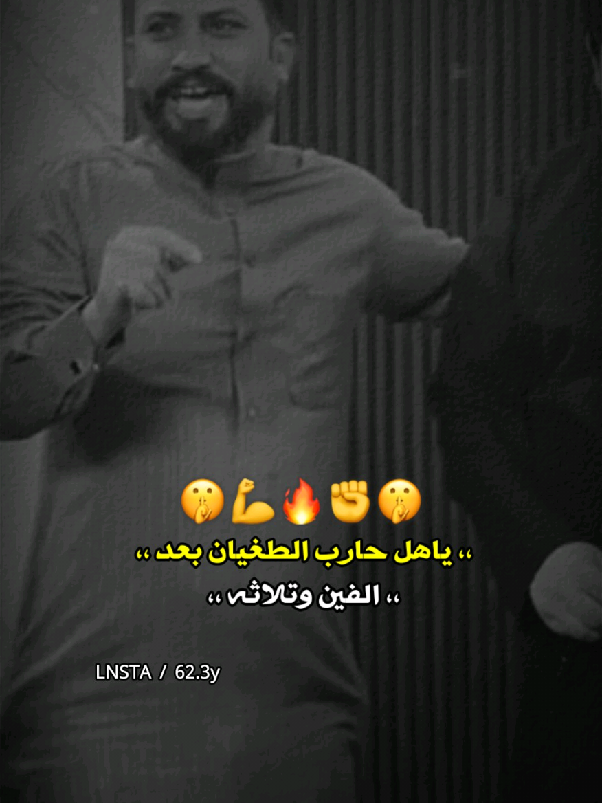 خله يسولف التاريخ جيش المهدي واحداثه 😉❤️ #قاسم_الدبي #الشاعر_قاسم_الدبي #محمد_المياحي #المهوال_محمد_الهليجي #المصمم_ليلو_العراقي #شعر_شعبي #هوسات #استوريات #استوري_ازماط #ترند #قصف #صعدو #بليز #ازماط #اكسبلور #شعر #عراقي #حيدر_خضر #المصمم_حيدر_خضر #تصميم_فيديوهات🎶🎤🎬 