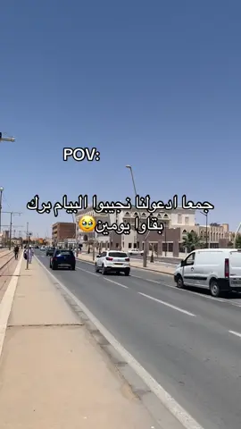 #تيك_توك #بيام2025 