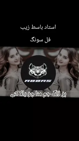 #viral #video #foryou #paje #❣️❣️💞 