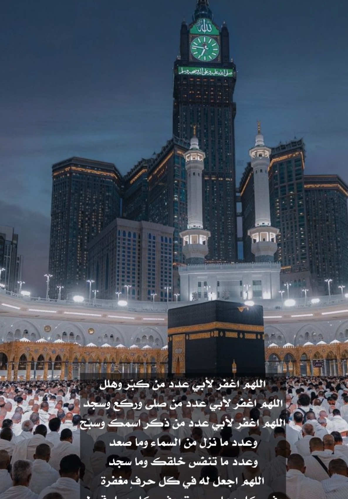#صدقة_جارية #الله_اكبر 