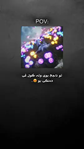 مسك الختام 😍🔥..#explore #hashtag #tiktok #foryou #fyp