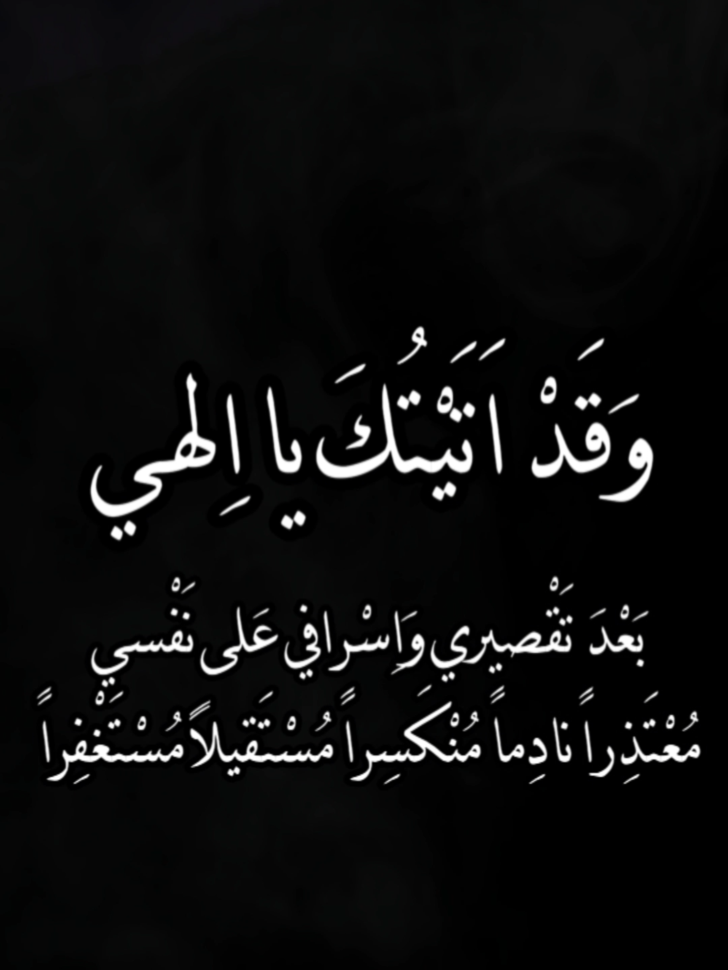 من #دعاء_كميل  #1446 #الملا_حسن_القديحي #explore_اكسبلورر #viralvideosofficial #fybシviral #يوتيوب #الشيعة #fyp #اكسبلور #كربلاء_المقدسة #الجمعة #المهدي #دعاء_يريح_القلوب #دعاء_الندبة #دعاء #مكة_المكرمة #الحج