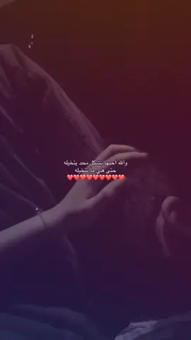 #انشهد👌🏻♥️ 