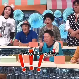حيوااان ههههههههههههههههههههههههههههههههههههههههههههههههههههههه #mingyu #mingyustan_carat💎 #mingyustan #kpop #seventeen #seventeen17_official #mingyuseventeen #mingyusvt #samuel #fypシ゚ #explore 