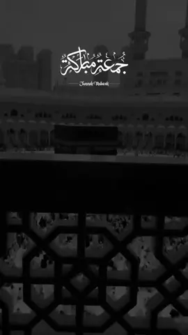 𝙅𝙪𝙢𝙢𝙖 𝙈𝙪𝙗𝙖𝙧𝙖𝙠📿🕊️😭🕌🕋🤍 #hajj2025 🕋🤍 سلام شوق کہنا حاجیو میرا بھی رو رو کر تمہیں آئے نظر جب روضہ انور  مدینے میں  #jummamubarak #foryoupage  #trendingvideo #fypシ  #نعت_رسول_اللہ_صلی_اللہ_علیہ_وسلم #viral  #100k #1millonaditionpk  #madina #naatsharif  #dua #ameen #islamic۔video 