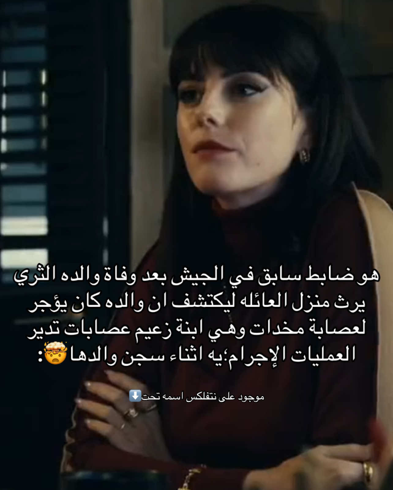 تابعوني للمزيد || رهيب اسمه The Gentlemen #gentlemen #tiktok #thegentlemen #foryou 