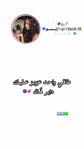 #شعب_الصيني_ماله_حل😂😂  #تصميم_فيديوهات🎶🎤تتصميمي  #algerienne🇩🇿 #instagram #i_s_r_a_23 #نحبكم_قانون_يا_الدانون💋💔💔💔  #دعم💔  #كاين_جديد_تهلاو_برك🙏👑 