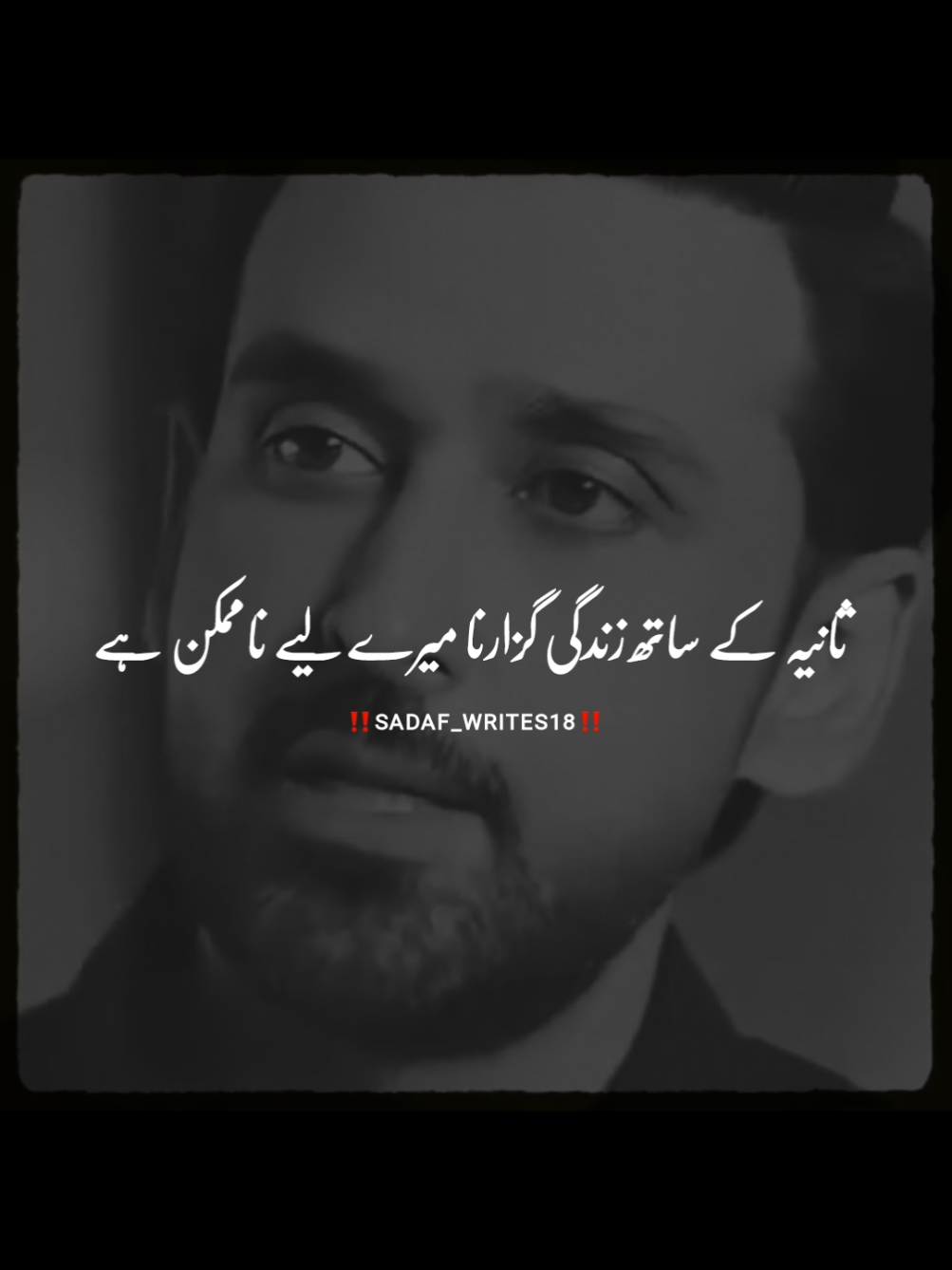 ہمت نہ ہو پیار نہ کرے انسان💯💔#poetry #quotes #bhfyp #loveyourself #quote #success #positivevibes #selflove #poetry #quoteoftheday #sad #lovequotes #inspirationalquotes #believe #writersoftiktok #motivationalquotes #writer #writing #thoughts #lifequotes #words 