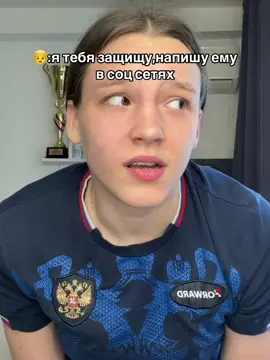 Сейчас парни могут лишь написать..девушки,это проблема🙃 #профспорт #recommendations #recomendation #motivation #конфликт #защитник #boxinggirl #mma #тренеруйся #девушкивединобортсвах #жиза #жизненно #спортсменыпоймут🔥 