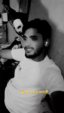 মাগো লয়না কেউহু আমাই বুকে টানি🥀🎸🖋️,,ময়মনসিংহের ছেলে🇧🇩🌹