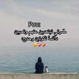 😆💔. . . . . . . . . . . . . . . . . . . . . . . . . . . .#fyp #foryou #مشاهير_تيك_توك 