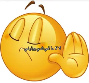 #explore #fypppppppppppppp #foryou #منشن #احبهاا #الشعب_الصيني_ماله_حل😂😂🏃🏻‍♀️ #fyp