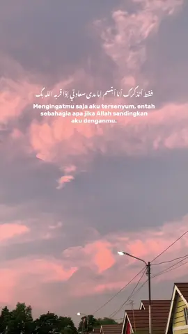 #arabicsong  #anuyaallah🥺 #aamiin انت فائقة الجمال