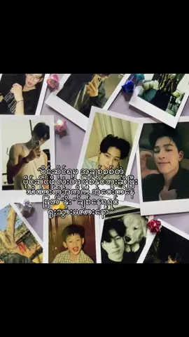 crying in my room cuz he”ll never be mine😭#ppnaravit #fyp #viral #pond #pondnaravit #crd 