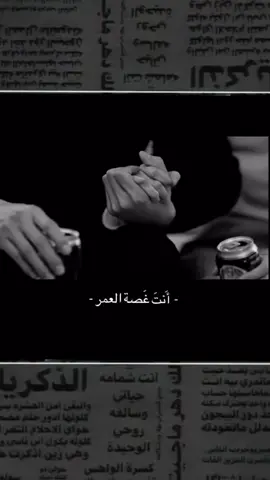 #💔🩹 Osama😞                                     #تصميمي🎬 #قونيا_konya #capcut_editors_bd✨🖤fyp 