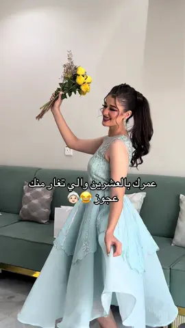 #بوتيك_رتاج 