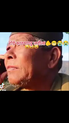 #भेलुबाजे😥😥 #funnyvideos #अधुरो_प्रेम_कथा😢😢😭 #comedyvideo 