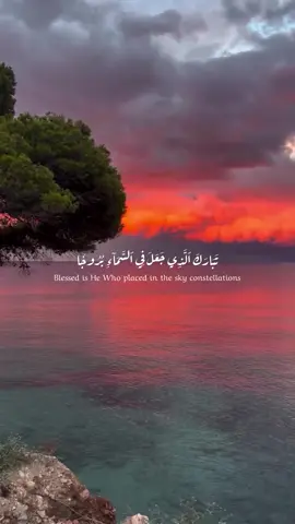 #حسن_صالح #سوره_الفرقان #كنوز_القرآن🍂 #قرآن #قرآن_كريم #راحة_نفسية #quran #quran_alkarim 
