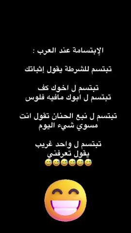 #شعب_الصيني_ماله_حل😂😂 #اضحكو_بحب_اشوفكم_مبسوطين #ضحك #😂😂😂 