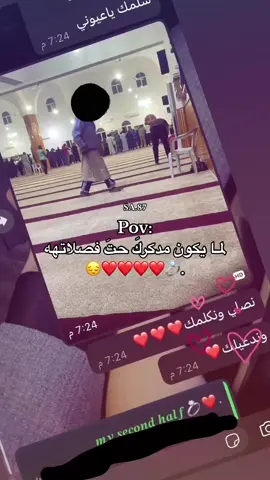﮼نصيبي ﮼الحُلووو♥️♥️💍. #الشعب_الصيني_ماله_حل😂😂 #libya🇱🇾 #مروكيه🇲🇦 #ادكرو_الله_لطفآ #ماشاءالله💙 