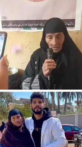 سايب عربيتين وشقة وحساب في البنك.. والدة لاعب الزمالك السابق إبراهيم شيكا تطالب بحقها في الميراث