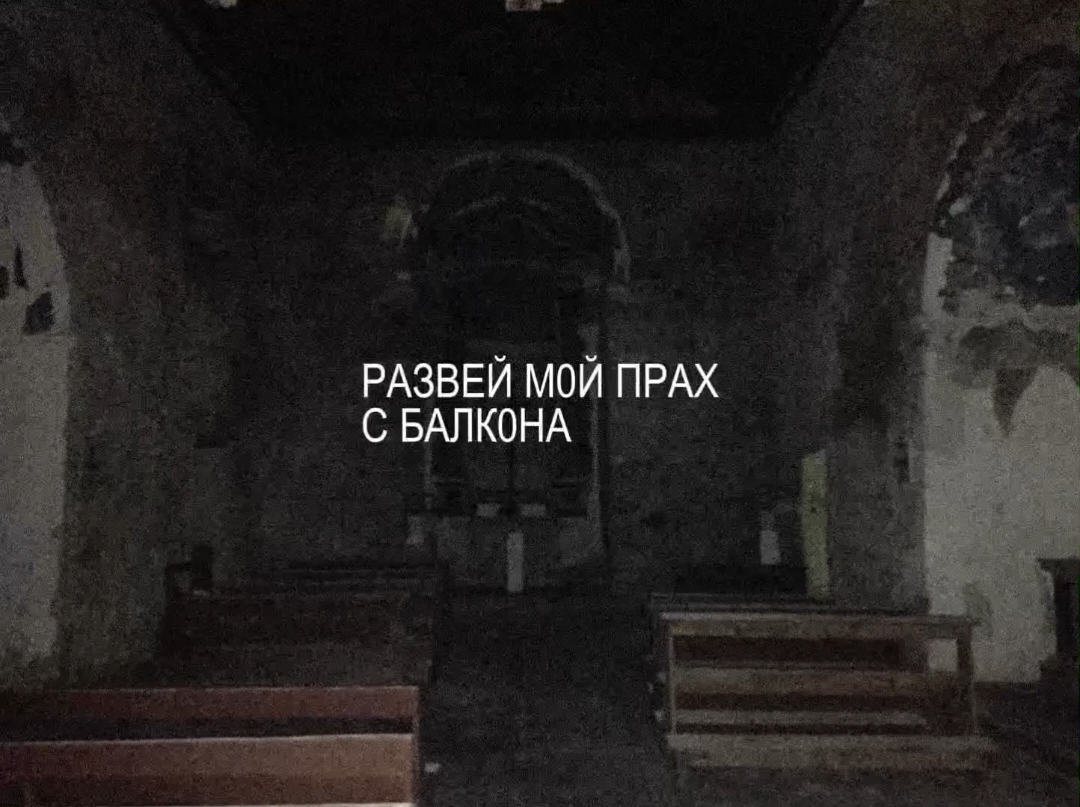 dk-praxx #dk #данякашин  #russian #music #praxx  #song #lyrics #vibe #fyp #fup  #rge 