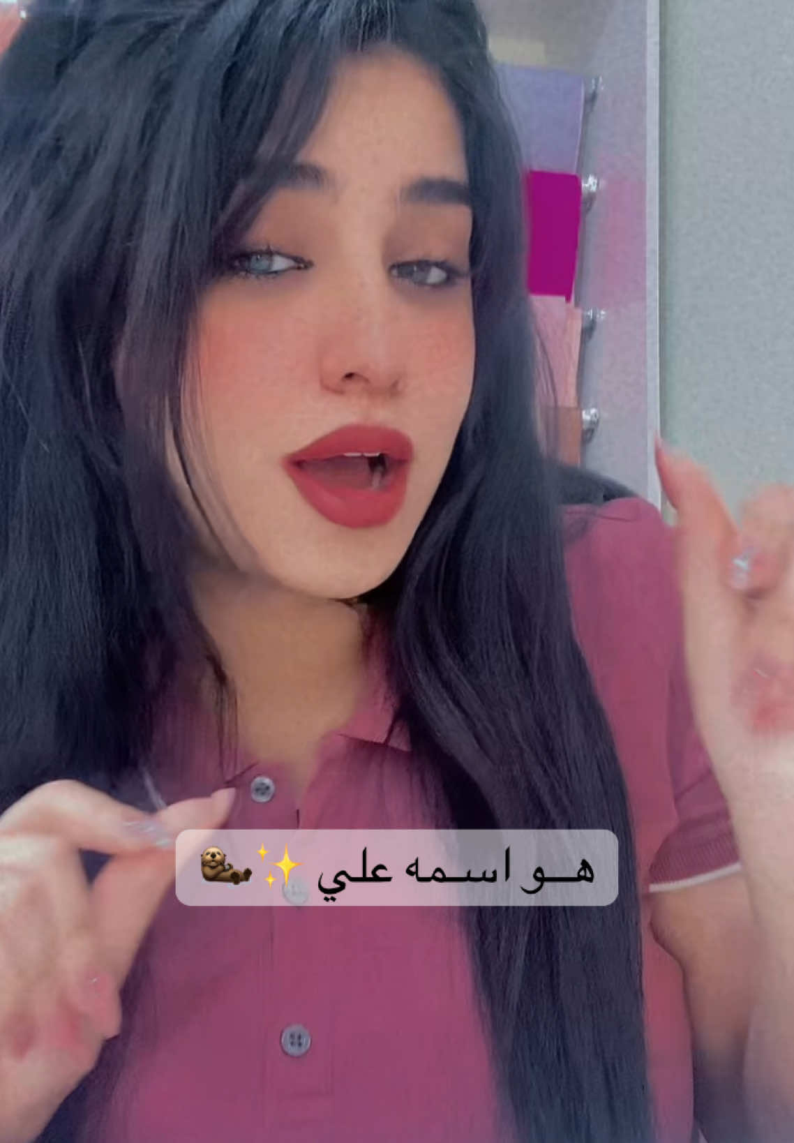 اكـيد سيجعلني مجنونه 🙂‍↔️✨🦦 #اسمه_علي #علي #تركي #اغاني_تركية #اغاني_تركية_مترجمة #ترند_جديد 