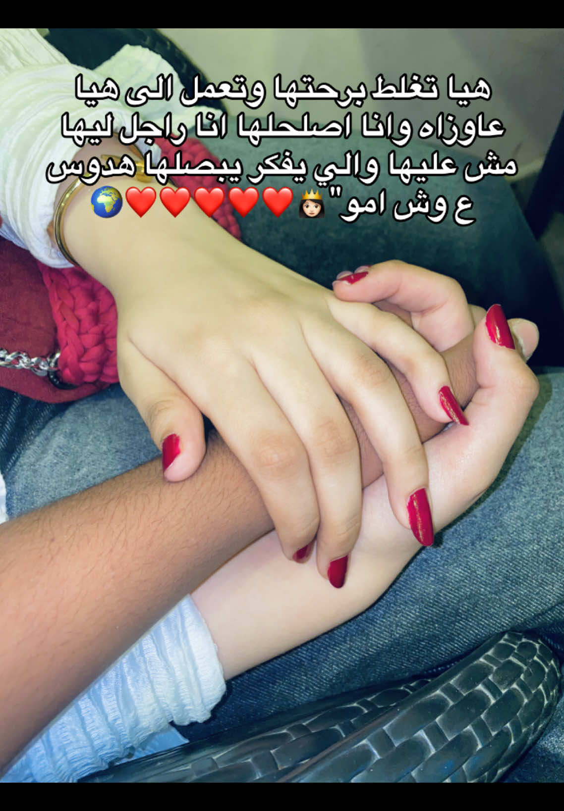 الحب 😘❤️🪬 #foruyou #حب #foryoupage #fyp #حبيبتي #fyppppppppppppppppppppppp #ترند 