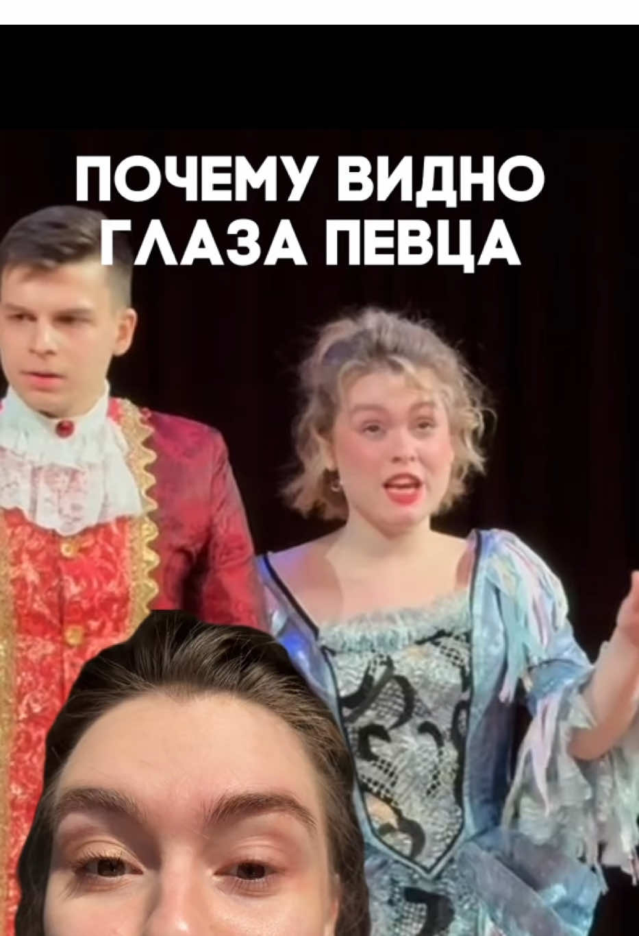 Такие вот оперные трюки😂Арт на минеральную пудру на ВБ: 269960855