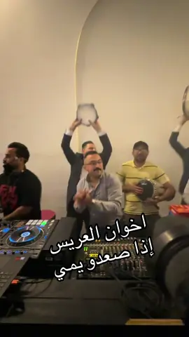 مكس كامل. موجود #عباس_وناسه #رمكس_عباس_وناسه #الشعب_الصيني_ماله_حل😂😂#قاعة_بغداد_الدولية #ترند #مشاهير_تيك_توك_مشاهير_العرب #عرسان #اكسبلور #محمود_الغياث #ترند #تاك_الحب_حياتك #اعراس_عراقيه #ترند_تيك_توك 