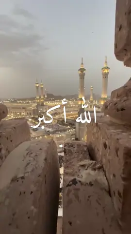 الله اكبر الله واكبر ولله الحمد#تكبيرات_العيد #تكبيرات_عشر_ذي_الحجة #الحج #يوم_عرفه #عيد_الاضحى #لبيك_اللهم_لبيك_لبيك_لا_شريك_لك #العشر_من_ذي_الحجة #يوم_عرفه #صيام_يوم_عرفه 