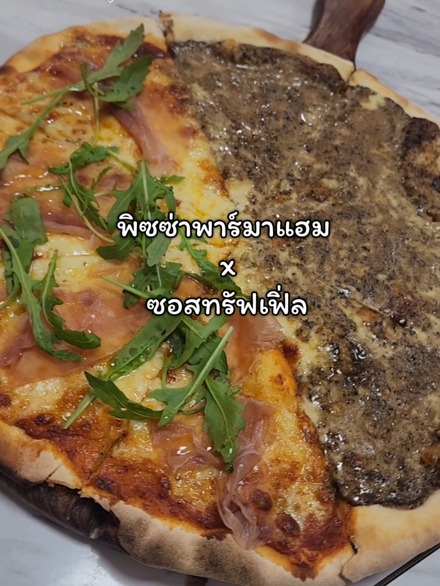เป็นร้านอิตาเลียน 🍕 ที่ฮอตที่สุดของชาวนนทบุเรี่ยนเลยก้อว่าได้ 👉 'กลมกล่อม by Chef Aek' ที่รสชาติอร่อย ทำถึงทุกเมนู 👏👏 แถมราคายังน่ารัก ไม่แปลกใจเลยที่ลูกค้าเค้าแน่นทุกวัน 👍  แต่ถึงแม้ว่าลูกค้าจะเยอะ แต่การจัดการเค้าดีมาก อาหารออกเร็ว รอไม่นานเลย ถูกใจคนหิว 😆 เชฟเอกก็น่ารัก ลงมาดูแลลูกค้าด้วยตัวเองเลย คอยให้คำแนะนำ และสอบถามฟีดแบคจากลูกค้าที่มาทาน เรียกว่า service สุดยอดเลย ประทับใจ 😊👏👏 วันนี้สั่งไปหลายเมนูเลย  👉 พิซซ่าเตาถ่าน เราสั่ง half หน้าพาร์ม่าแฮม กับซอสทรัฟเฟิ่ล แป้งไม่หนามา ทำให้สัมผัสกับรสชาติของหน้าพิซซ่าได้อย่างเต็มคำ หอมอร่อยทั้ง 2 หน้าเลย 👉 ซุปผักโขม 🥣🥬 เสิร์ฟร้อนๆ คู่กับขนมปังกระเทียม หอมอร่อย ถูกใจใช่เลย  👉 คาเปลินี่เบคอนพริกแห้ง 🍝🥓🌶️ ตัวเส้น aldente' กำลังดี ส่วนรสชาติก็จัดจ้านถูกใจ  👉 หอยแมลงภู่ชิลี+ซีฟู้ดผัดสไปซี่ 🦪🦐🐙 นี่ก็อร่อย หอมแซฟฟรอนมาก 🌿เมนูนี้ขอเชฟเพิ่มซีฟู้ดให้ด้วย เชฟก้อน่ารักจัดให้ ดีงามสมใจอยาก 😋  👉 รีซอตโต้ทรัฟเฟิ่ล อันนี้เสริ์ฟร้อนๆ ทรัฟเฟิ่ลออยหอมฟุ้งมาเลย ตัวรีซอตโต้ aldente' นุ่มหนึบกำลังดี อร่อยมากเลย 😋  👉 พอร์คช้อปสเต็ก 🥩🍄 ซอสมัชรูมหอมรสชาติกลมกล่อมเลย  ใครอยากมาตามรอย เพื่อความชัวร์แนะนำให้สำรองโต๊ะล่วงหน้านะจ๊ะ เพราะ walk in มา อาจจะไม่ได้ทาน (ต้องลุ้นเอาหน้างาน)​ เพราะร้านเค้าคิวแน่นตลอดเวจริงๆ  📍กลมกล่อม By Chef AKE บางใหญ่ นนทบุรี 📅 เปิดวันอังคาร -​ อาทิตย์  🕙 11.00-21.00 น.  📲 092-690-4102 #tiktokพากิน #ร้านอาหารอิตาเลียน #พิซซ่าเตาถ่าน