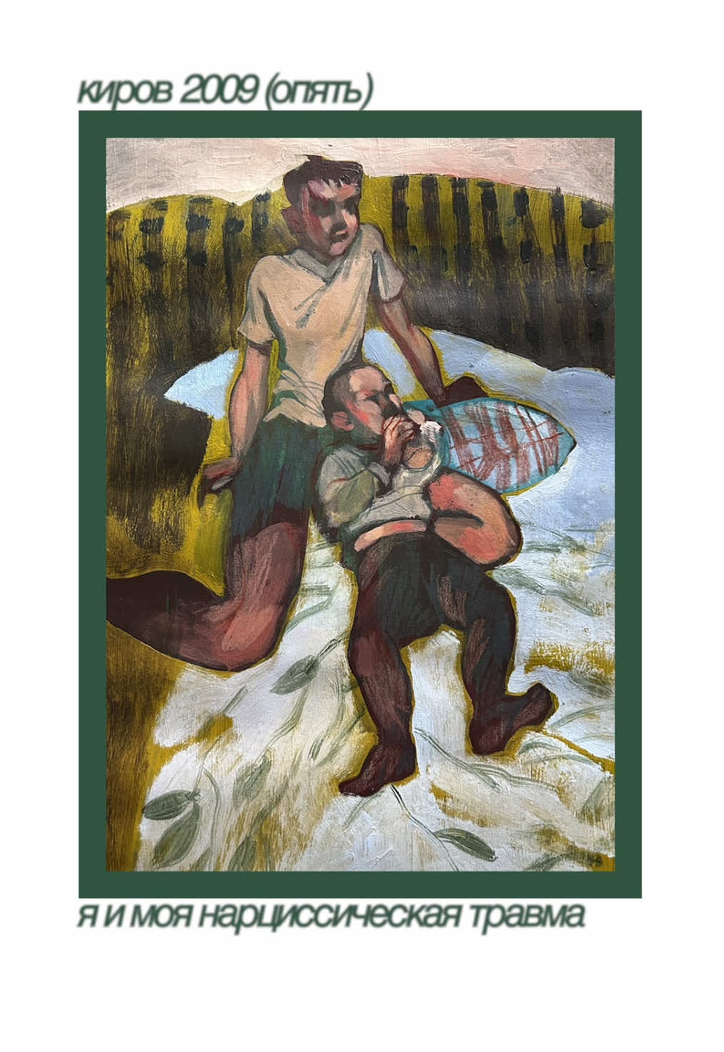 [тгк: любишкин] я собираю статистику)) напишите в комментарии замечали ли такую закономерность между младшими и старшими и в какой вы #team . истории из разряда я проснулся а пездюк выбил мне зуб игрушечным поездом сидя на мне прямо сидя на мне тоже приветствуются (было)