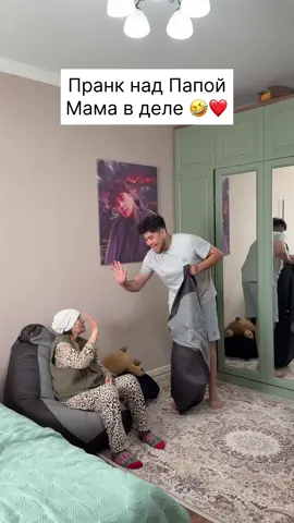 Мама в деле 🤣❤️ #смех #пранк #нургелдыdragon 