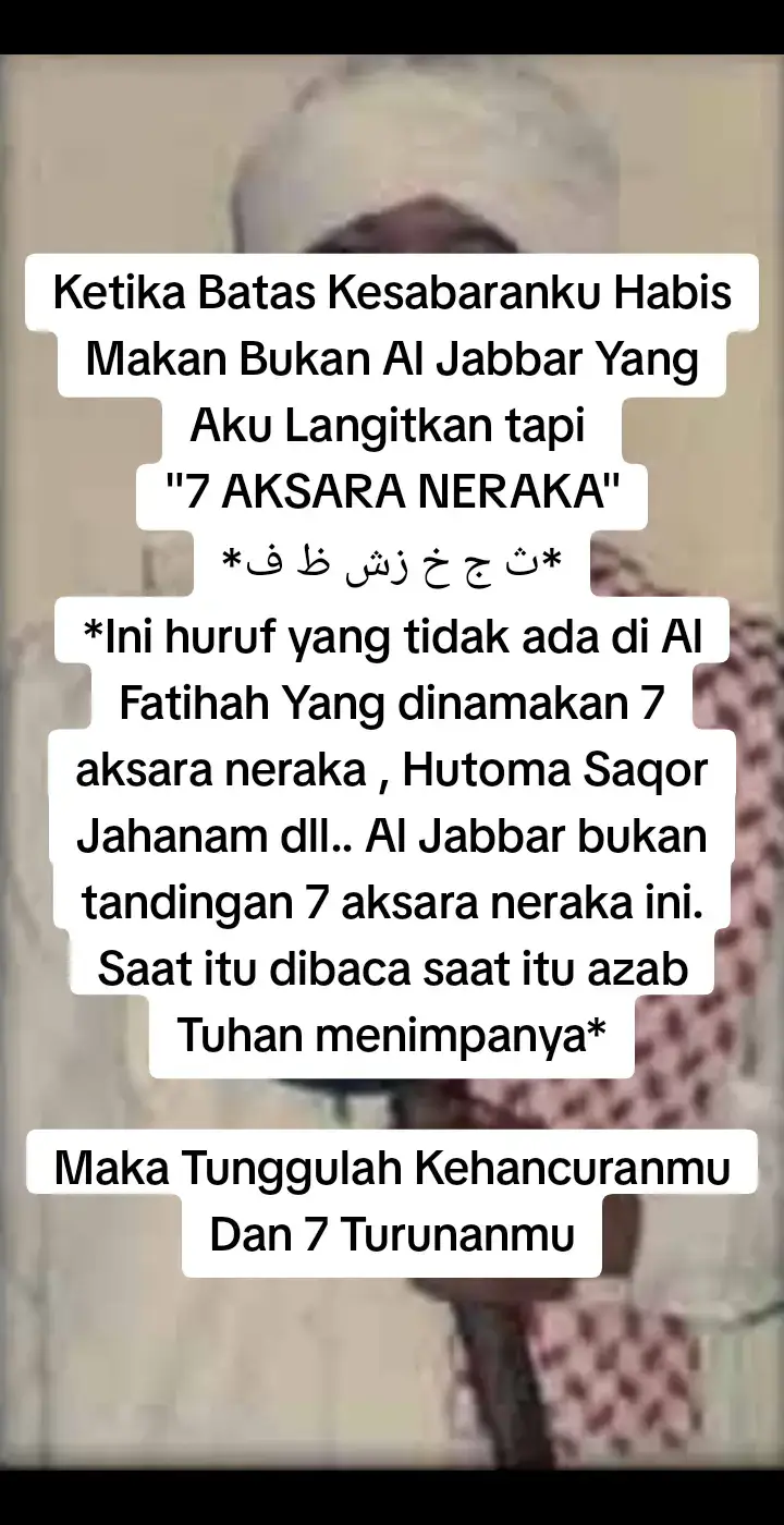 Ketika Batas Kesabaranku Habis Makan Bukan Al Jabbar Yang Aku Langitkan tapi  