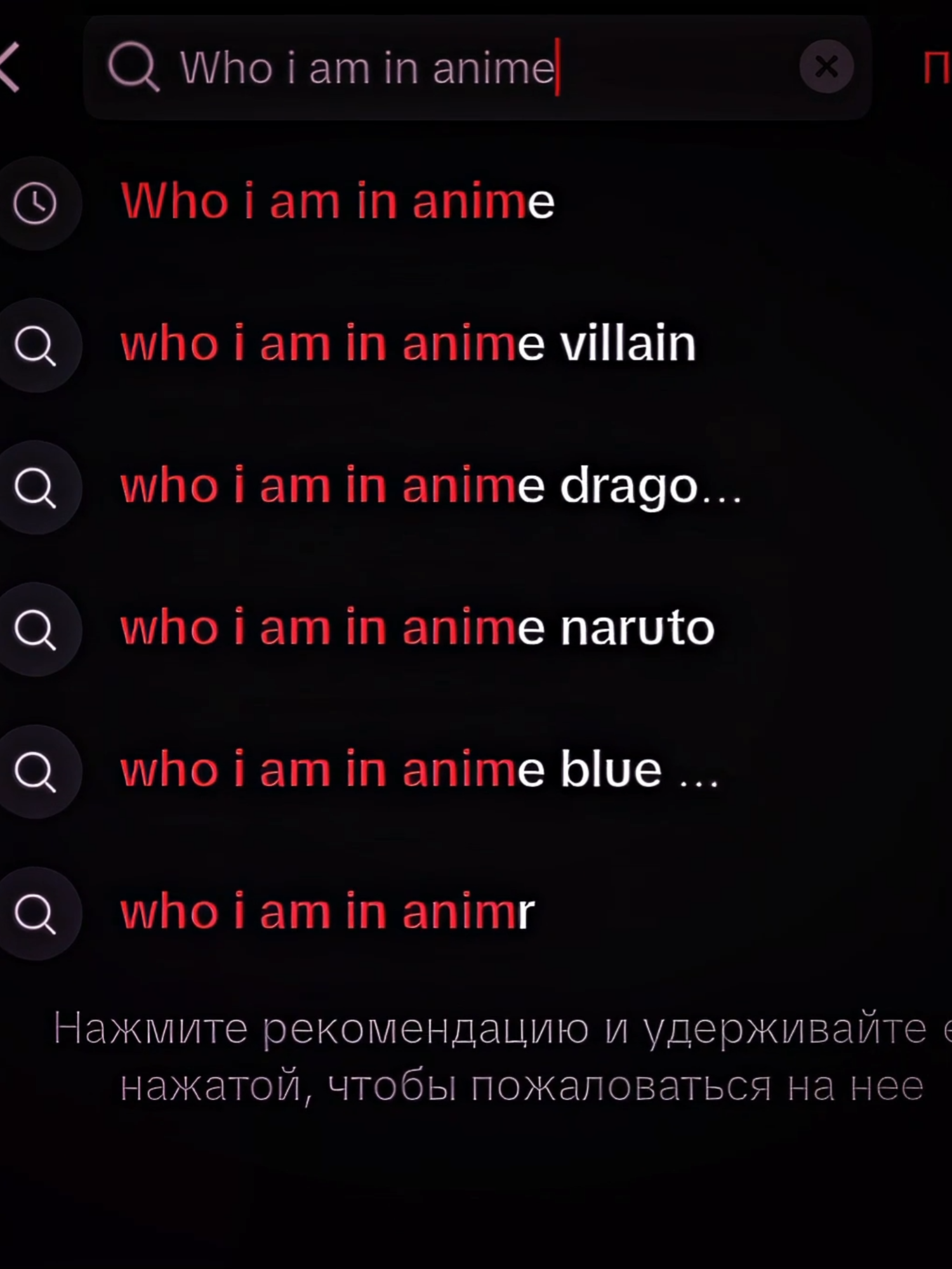 #mawqy #subaru #anime#tempest_squad #Kitsune_squad #hatanisquad #darunosqd #karmasqd #noblecrows_sqd #neirosqd