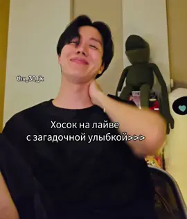 Концепт фото «Killin' It Girl» ...вторая глава совсем не про снятие рубашек 🤣#jhope #hoseok #хосок #fypage #fupシ #miss #loveyou 