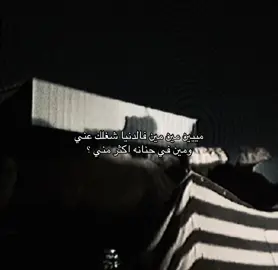 M#CapCut #الدوادمي 