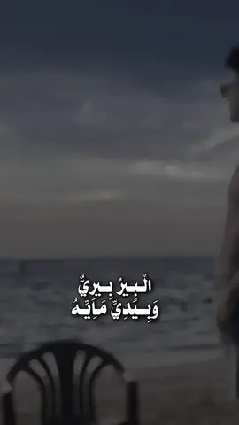 #CapCut الحمصي😎