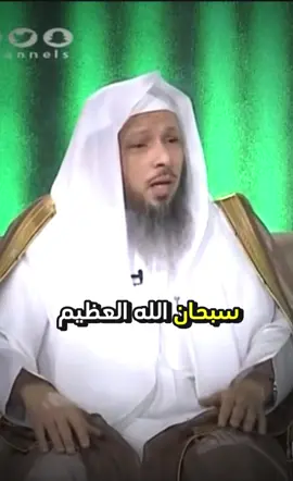 #تكبيرات_عشر_ذي_الحجة #يوم_عرفة #عرفه #الحج #اللهم_صل_وسلم_على_نبينا_محمد #سبحان_الله_وبحمده_سبحان_الله_العظيمم #الشيخ_سعد_العتيق #تكبيرات_عيد_الاضحى #الاستغفار #اذكار_ادعية #ذي_الحجة 