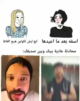 #مخلد #مخلد_العراقي #greenscreen 