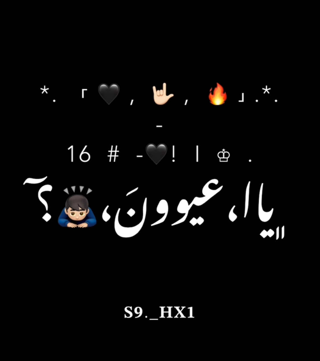 وحسافه تكوني لغيري بيسان اسماعيل #تصميم_فيديوهات🎶🎤🎬 #تصميمي #اقتباسات #ايموفي #شاشه_سوداء #بيسان_اسماعيل #فواد #explore #foryou #fyp #tektok 