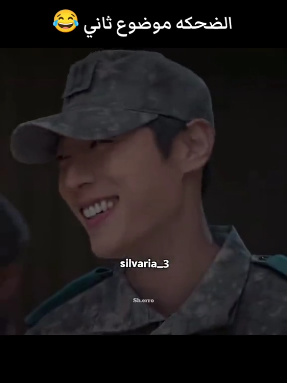 ابتسامته تقتل 😭😭😭#kdrama #koreandrama #kdramalover #dutyafterschool #fyp #foryou #kimdodo 