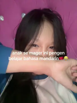 ga tau nih otak bisa ga ya dia nampung semua kata itu? #mandarin #fyp #trending #lewatberanda 