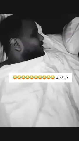 #الشعب_الصيني_ماله_حل😂😂#كوميديا_مضحكة#ضحك_وناسة#😂😂😂#😂😂#😂😂😂 