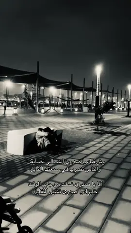 😔😔 #اكسبلورexplore #fyppppppppppppppppppppppp #💔 #فقدان 