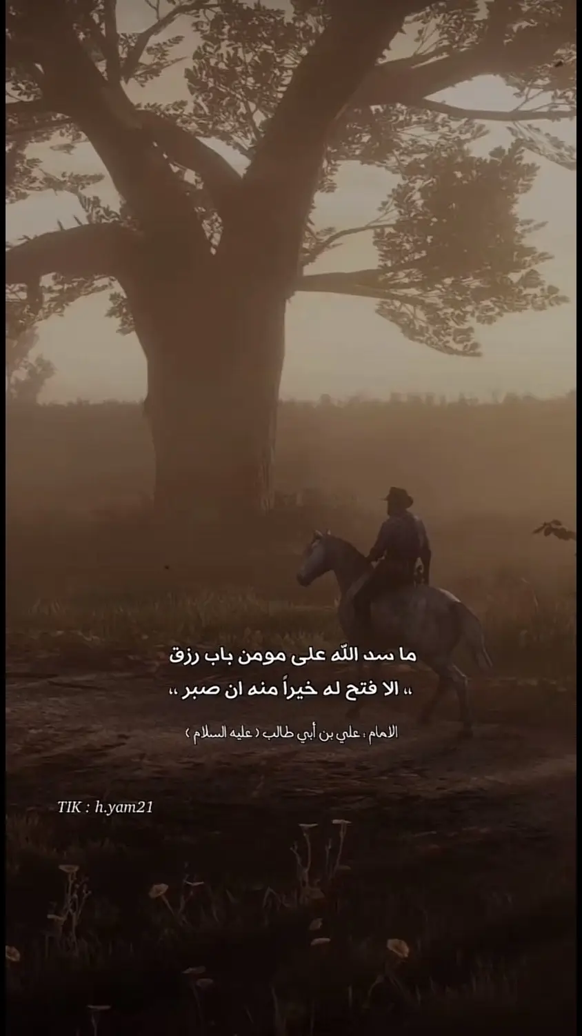 علي ابن أبي طالب 