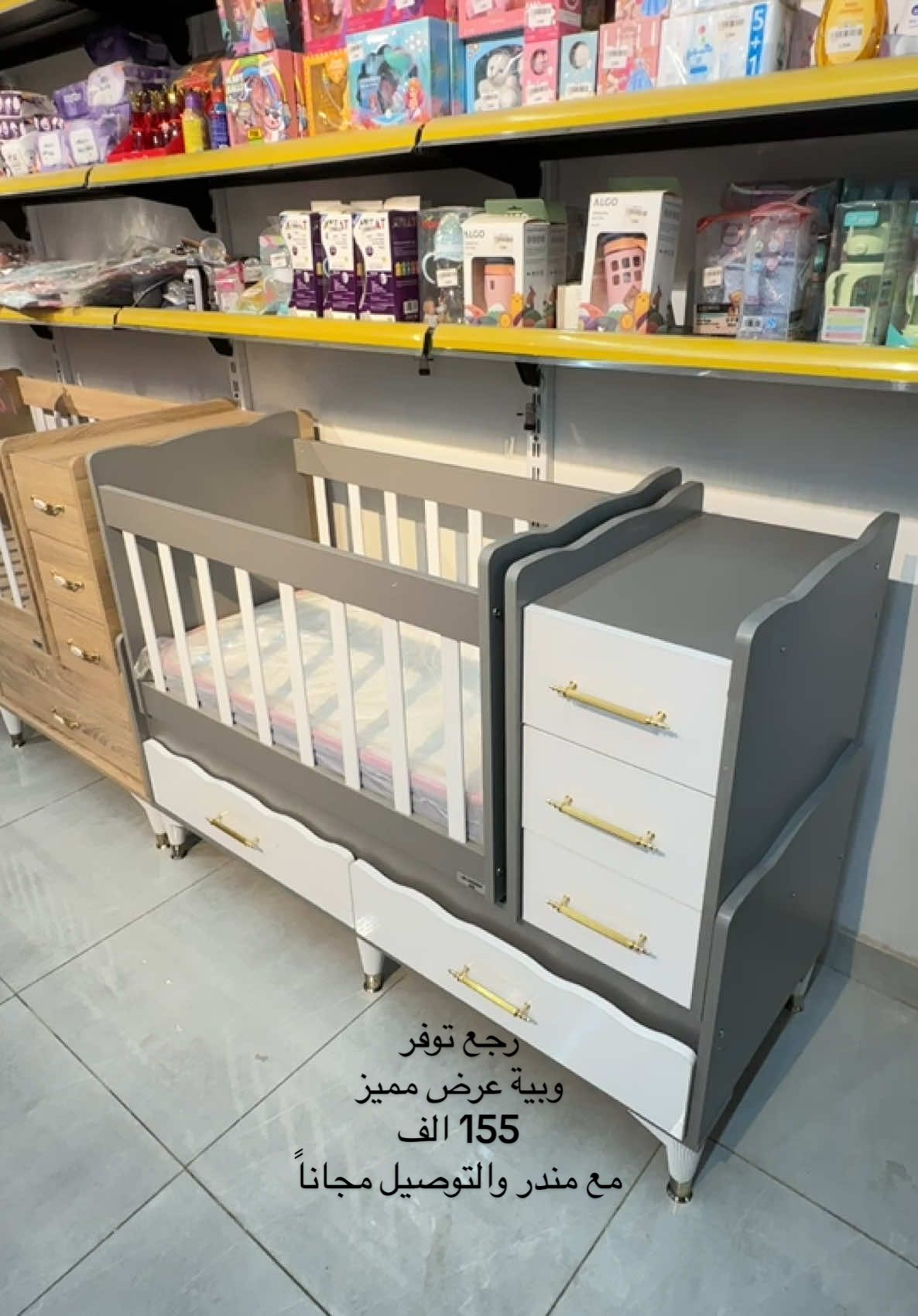 رجع السرير التركي من جديد وبكل الألوان المميزة 😍🛏️ الكميات محدودة، لا يفوتكم! زورونا في مركز  Dream Baby – العمارة، قطاع ٣٠، شارع المدارس ، مقابل إعدادية الأندلس . 📞 للحجز والاستفسار: 07772914719 خدمة التوصيل متوفرة 🚚 #مستلزمات_اطفال #دريم_بيبي #سرير_مواليد #سرير_بيبي #تجهيزات_البيبي 