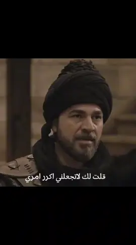 #قيامة_ارطغرل #ارطغرل #ertugrul #ertuğrulgazi 