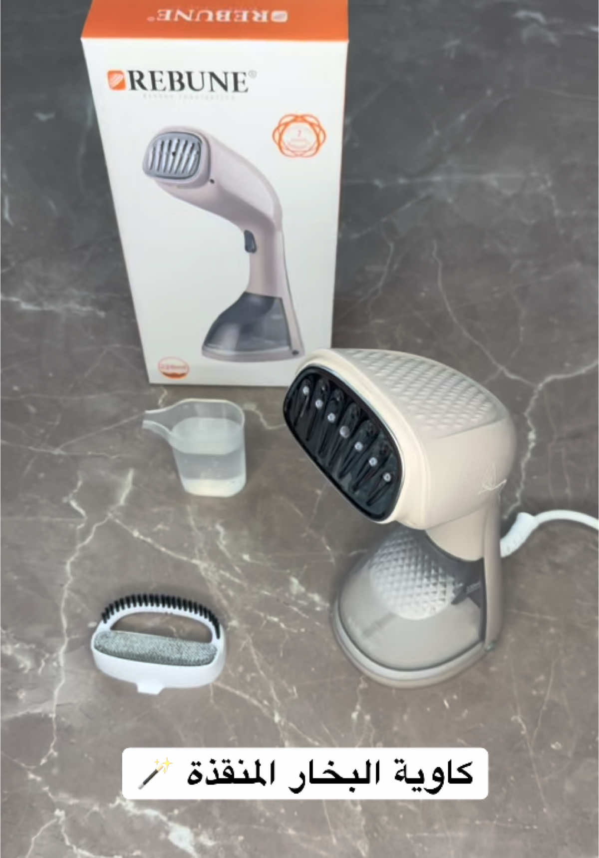 كاوية البخار اليدوية من ماركة ريبون  الحل لسفرياتك وكل أوقاتك 🧳 السعر : ١١٥ ريال  للطلب عن طريق الرابط الموجود بالبايو ✅ #جدة #كاوية #كاوية_بخار #الشعب_الصيني_ماله_حل😂😂 #ksa